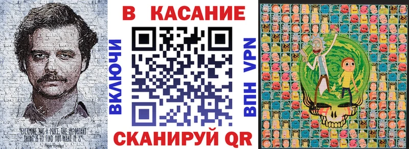 Как найти закладки Снежногорск Героин Галлюциногенные грибы Гашиш А ПВП Каннабис