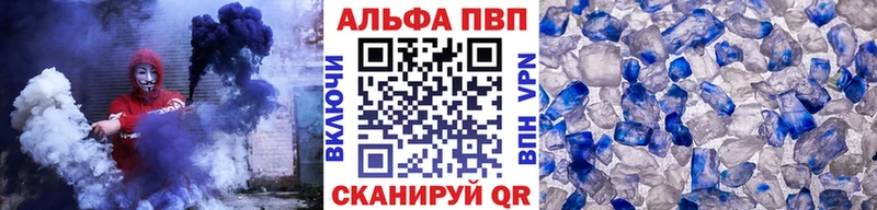 Alpha PVP VHQ  Снежногорск 