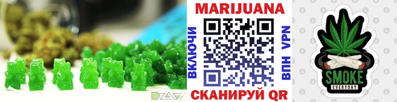Canna-Cookies конопля Снежногорск