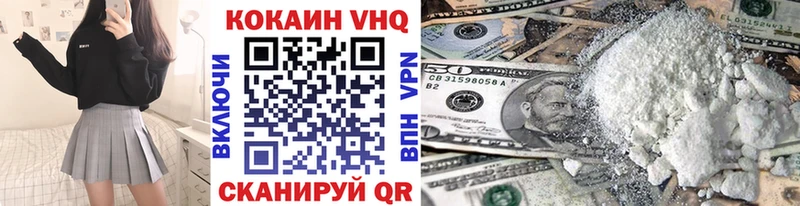 COCAIN Перу  Снежногорск 