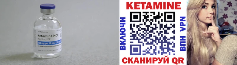 Кетамин VHQ  hydra   Снежногорск 