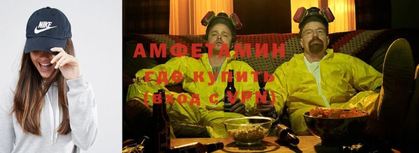 мефедрон мука Балахна