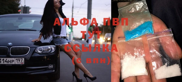 MDMA Premium VHQ Армянск