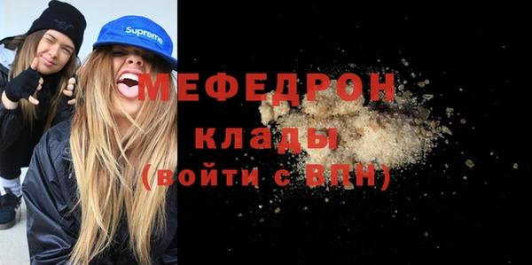 мефедрон мука Балахна