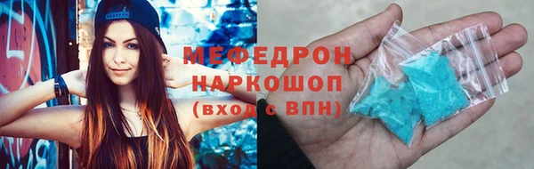 MDMA Premium VHQ Армянск