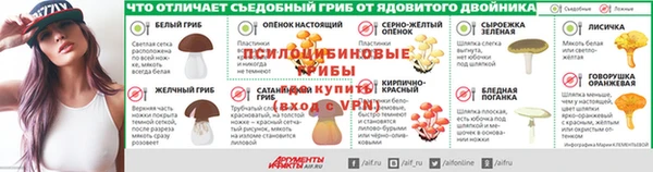 мет Балабаново