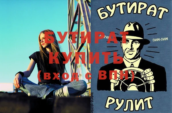 мет Балабаново