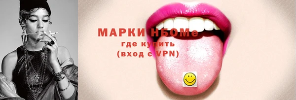 мефедрон мука Балахна