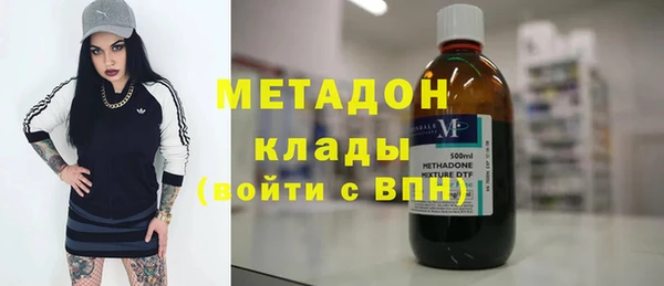 мефедрон мука Балахна