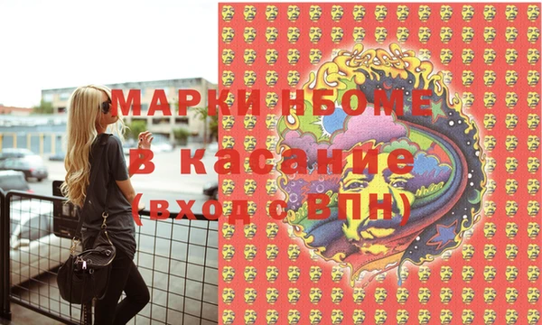 мет Балабаново