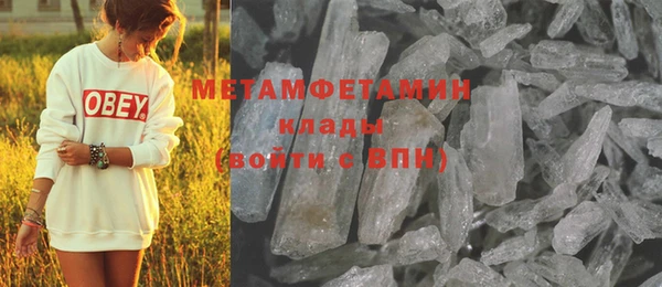 мет Балабаново