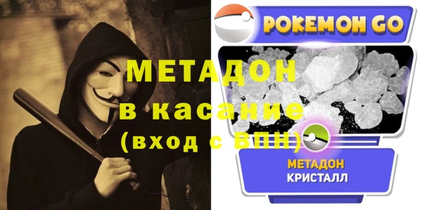 MDMA Premium VHQ Армянск