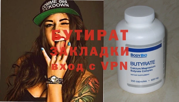 MDMA Баксан