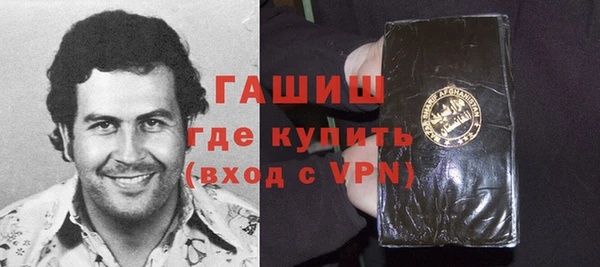 мефедрон мука Балахна
