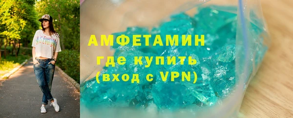 MDMA Premium VHQ Армянск