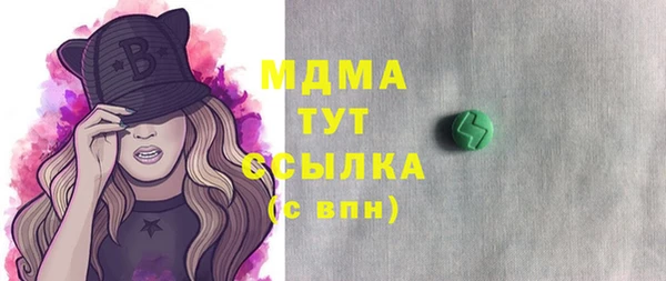 прущие крисы Арсеньев