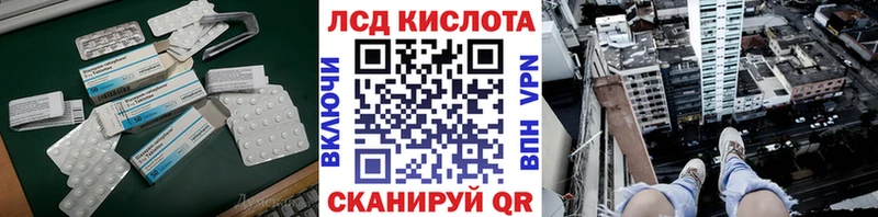 гидра вход  Снежногорск  Лсд 25 экстази кислота 