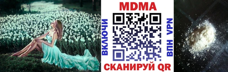 MDMA кристаллы  ссылка на мегу ONION  Снежногорск  купить наркоту 