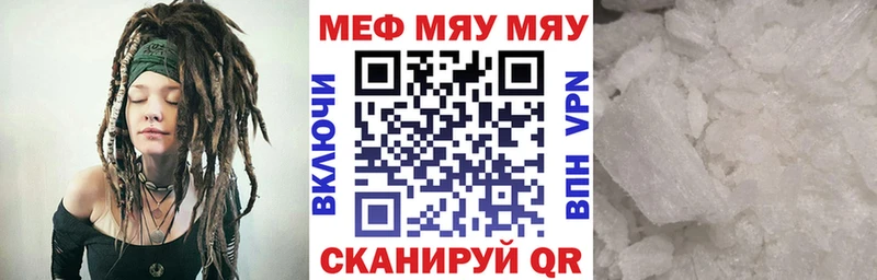 МЕФ mephedrone  МЕГА tor  Снежногорск  купить  цена 