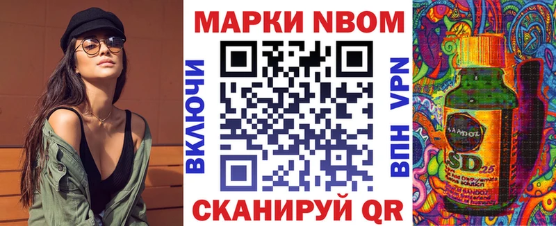 купить наркоту  Снежногорск  Наркотические марки 1,8мг 